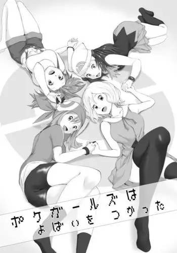 酔った母親へのイタズラは息子の嗜み