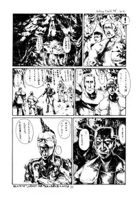 [Kanecot (Various)] Shikiyoku Hokkedan 3 (Various)