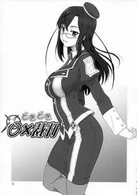 (C93) [Oretachi Misnon Ikka (Suhara Shiina)] Doki Doki o X Saiban (Kono Subarashii Sekai ni Syukufuku o!)