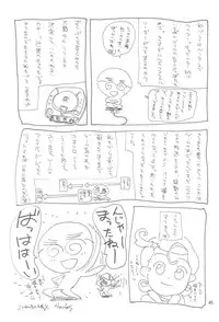 (C60) [JUMBOMAX (Ishihara Souka)] Tsubasa Yo, Are Ga Pari No Hi Da (Sakura Taisen 3: Pari wa Moete iru ka?)