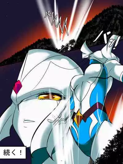 Ginga no Megami Netise Soushuuhen 01