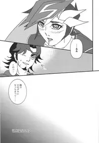 (Link☆Duelmaker) [ITSU=URA] Mimoza (Yu-Gi-Oh! VRAINS)