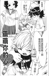 [Maka Fushigi] JS Kikaku - JS Standards [Chinese]