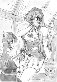 (SC12) [Yomosue Doukoukai (Gesho Ichirou)] THE OMNIVOUS GG2 (Various)