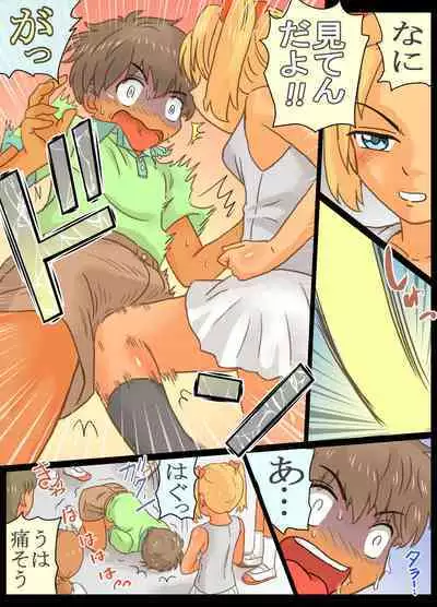 Do-S Joshi Gundan no Sekuhara Danshi ni Seiken Seisai!!