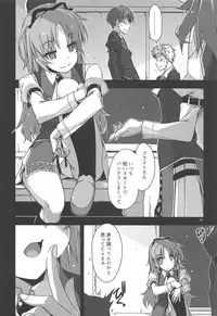 (C95) [Angyadow (Shikei)] Gakuen no Fuuki ga Midareru! (The Legend of Heroes: Sen no Kiseki)