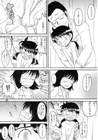 (同人誌) [MULTI VITAMIN] 操時完柑