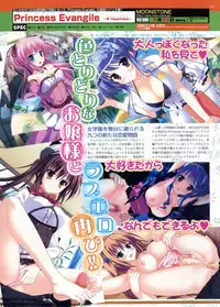 BugBug 2012-07 Vol. 215