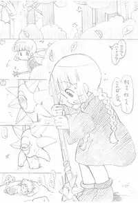 (SHT2017 Aki) [ASTRA'S (Astra)] Mahoujin Nuru-nuru (Mahoujin Guru Guru)