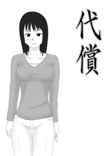 ポジティブな叔母さんとネガティブな甥っ子
