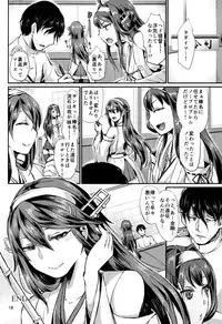 (COMIC1☆9) [40Denier (Shinooka Homare)] Hishokan Daily (Kantai Collection -KanColle-)