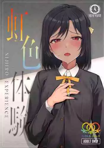 [Tarobaumu] Deriheru yondara gachi no ka ̄-chan ga kita hanashi.