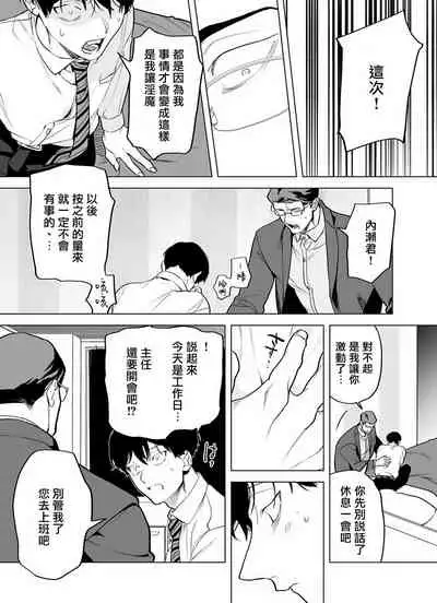 [Pokerou] Gochisou-sama ga Kikoenai! | 你还没说多谢款待! 01-05 [Chinese] [冒险者公会] [Decensored] [Digital]