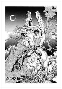 [Togashi] B.M.E.O