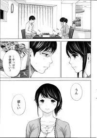[Shikishiro Konomi] Netoraserare Ch.1-9