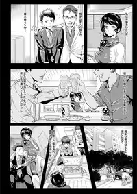 [Peter Mitsuru] MIDARA DUMA [Digital]