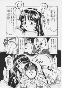 [Gyonikun] Onnanoko wa Ganbaru!