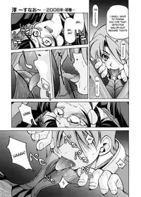 [Inoue Yoshihisa] Escape Creator [English]