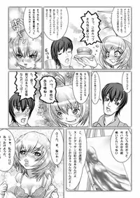 [LIMIT MAX (Various)] Netorare Anthology NET [Digital]