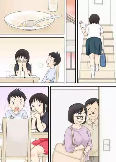 Watashi ga Sukoshi Toshi no Hanareta Otouto to Tsunagatte Shimatta Yoru no Koto.