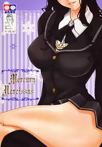 (C77) [Kesshoku Mikan (ume, Anzu)] Mercury Narcissus (Amagami) [English] [CGrascal]