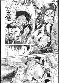 (C69) [VETO (ZOL)] SALVAGE ~Cpt. Kiesel Shuuishuu~ (Various)