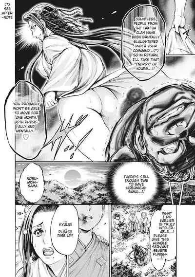 Aruki Miko Kyuubi Ch. 1-5