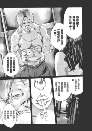 センセ。 第6巻