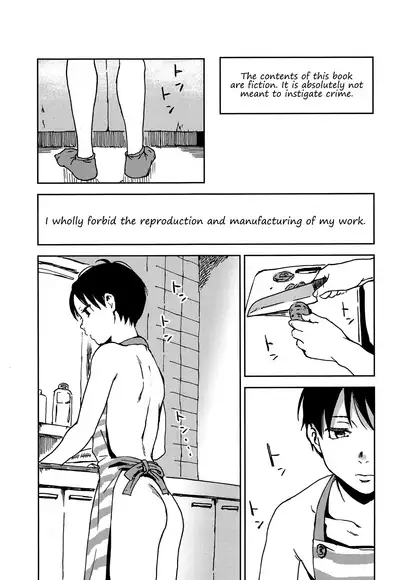 Hiraya ni Sumu Oji-san to Sugoshita Toki no Hanashi | A Story About the Time I Spent with a Man Living in a Bungalow