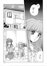 [Mizumo Club (Takuya Mizushiro)] Maple Leaf (Tokimeki Memorial)