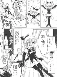 [Anthology] Saint Something (Various)