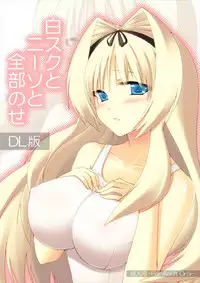 [AIR BOX (YU-TA)] Shiro Sch to KneeSo to Zenbu Nose (ToHeart2) [Digital]