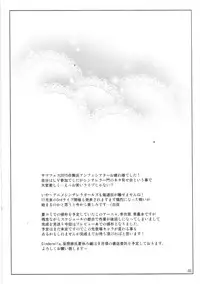 (C88) [ReDrop (Miyamoto Smoke, Otsumami)] Cinderella, Mousou Kareshi Natsuyasumi-hen ~Preview-ban~ (THE IDOLM@STER CINDERELLA GIRLS)