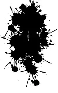 [Kasuterura (Shima Syu)] Tsuyoki na Hime-sama - Sennyuu Sousa de Shintai Kensa Sareru mo Shoutai ga Barete wa Ikenai node Teikou Dekinai