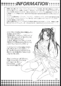 (C57) [Mechanical Code (Takahashi Kobato)] Method to the madness (You're Under Arrest!) [English] [rookie84]