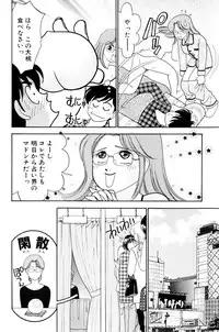 [Arimura Shinobu] Flapper Army