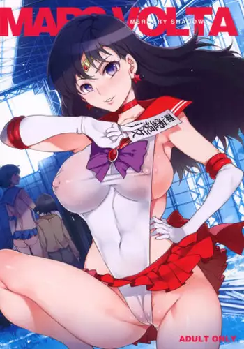 (C80) [Alice no Takarabako (Mizuryu Kei)] MERCURY SHADOW (Bishoujo Senshi Sailor Moon) [English] [Decensored] =Pineapples r'Us=