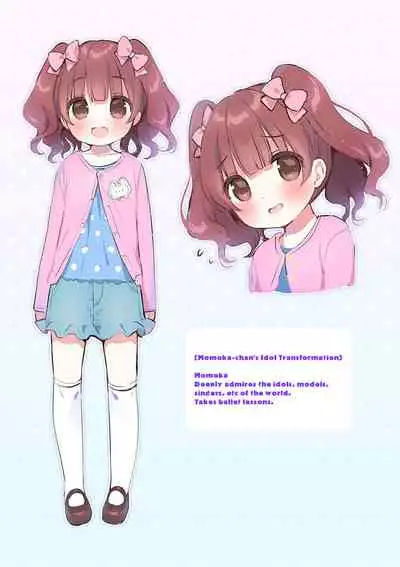 Punitto Complex | Squishy Complex