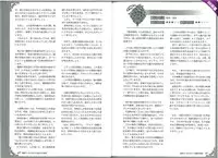 (C82) [Kurobinega (Kenkou Cross)] Mamono Musume Zukan World Guide II - Makai Shizen Kikou