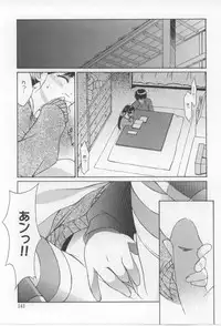 [Mizuki Eimu] After School