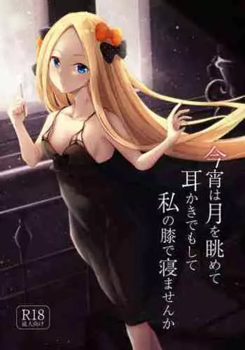 [Hanairo Spoon (Cucchiore)] Watashi no Iranai Sekai