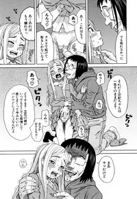 [ZUKIKI] Suimin Rape