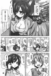 [Yukiji Shia] Onedari Seishi - Pleading Sperm | 熱切渴求精液 [Chinese]