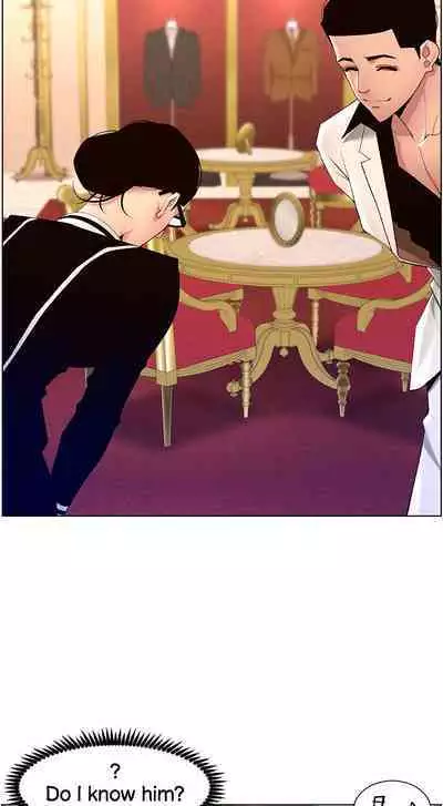 APP for the Emperor of the Night 1-30