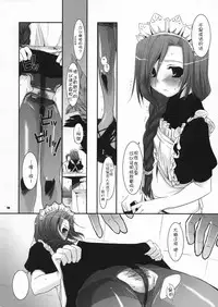 (COMIC1☆2) [Digital Lover (Nakajima Yuka)] Seifuku Rakuen 21 - Costume Paradise 21 [Chinese] [靴下汉化组]