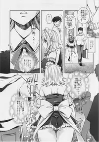 (Reitaisai 10) [Unique (Rakujin)] Sakuya Exhibition! Anata no Machi de Roshutsu Date (Touhou Project)