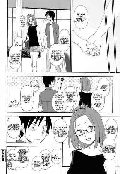 [Kumano Tooru] Shizuka ni Shiyou ne? | Let's Do It Quietly, Okay? (Torokete Mazatte) [English] [Tigoris Translates]