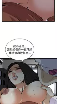 偷窥72-93 Chinese Rsiky