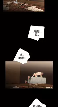 Three sisters 三姐妹Ch.13~21 (Chinese)中文