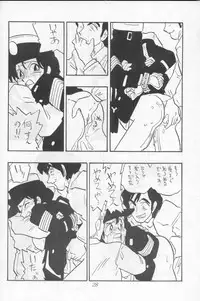 [Union Of The Snake (Shinda Mane)] ASAKO